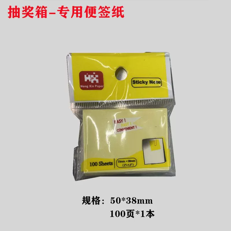 [摇奖球乒乓球开口球摸奖球空心球开盖球可打开4厘游戏年会摇奖球]
