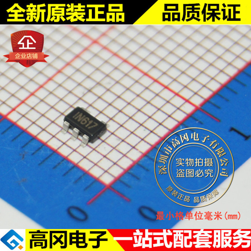 SP6659EK1-L-1.8/TR SOT23-5 N617 SIPEX 600mA同步降压稳压器