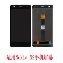 适用 N N2 屏幕 液晶屏 显示屏 触摸屏Nokia N2 手机屏幕总成