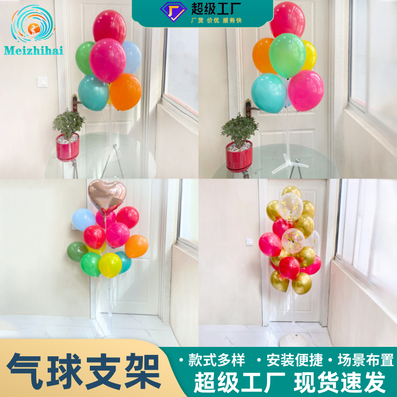Columna de globos al por mayor para mesa de boda, base flotante rellena de agua, decoración de cumpleaños, arreglo de boda de PVC, guía para el camino de la boda
