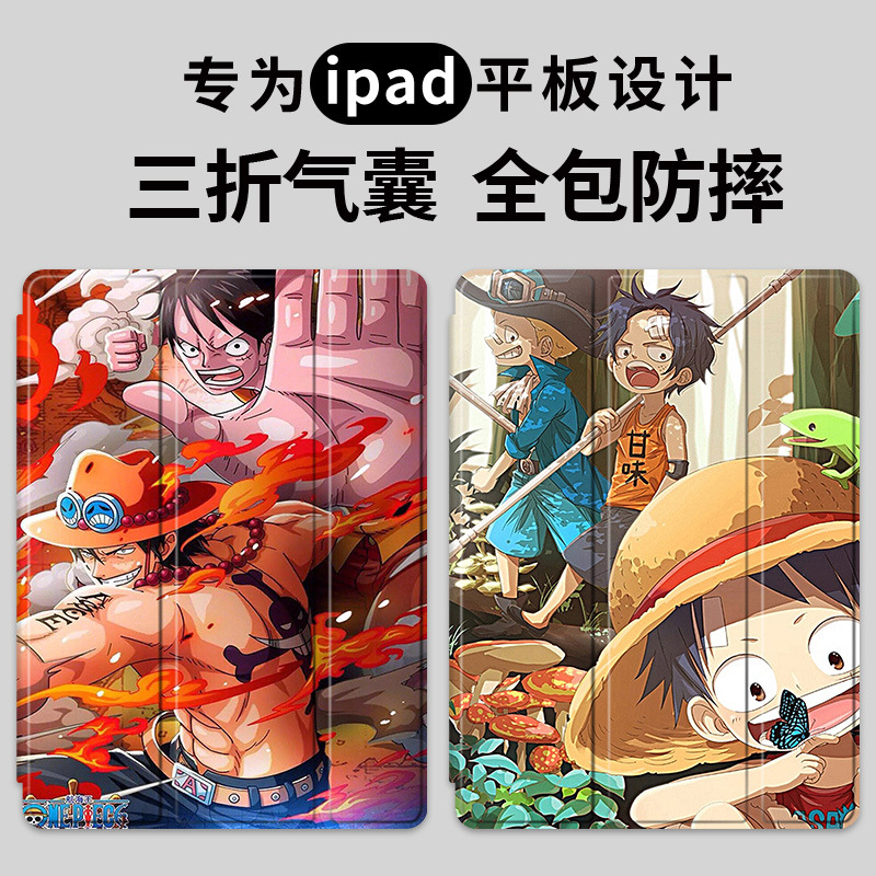 Funda protectora para iPad aplicable 56 Shell mini6 resistente a la caída air510.9 tri-fold 10,2 pulgadas airbag pen slot Pro11 Shell