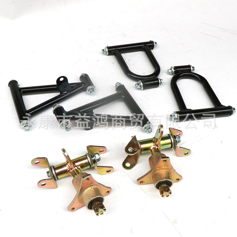 DIY self-made car four-wheel kart front suspension accessories small bull beach car upper and lower rocker arm swing arm with shock absorption