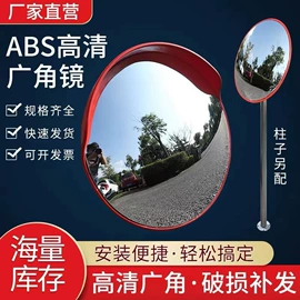 道路减速设备;防撞设施;防护栏