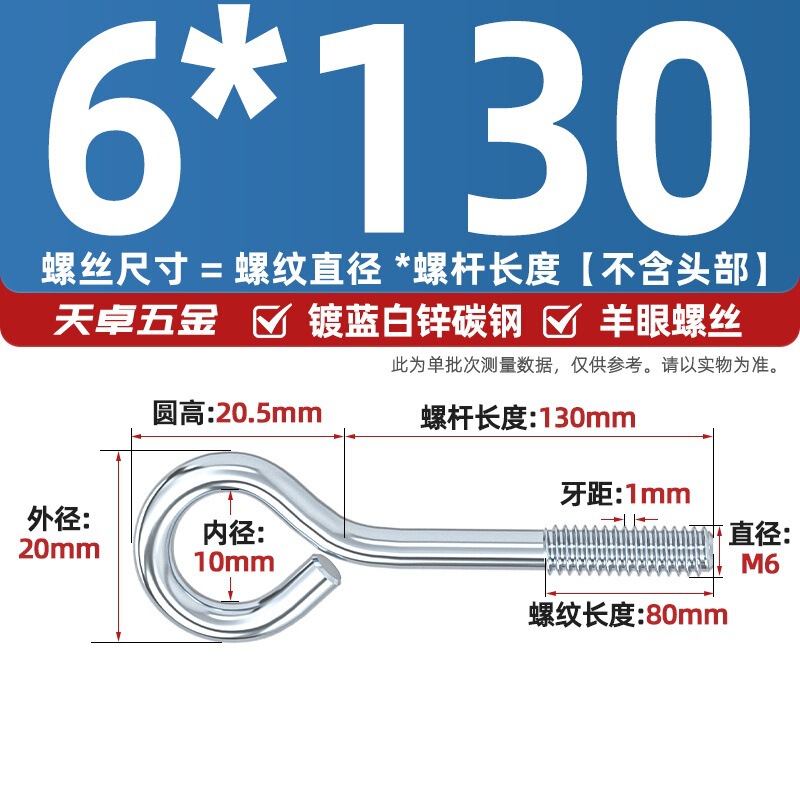 镀锌/304不锈钢 闭口羊眼螺丝 吊环螺丝带圈挂钩螺钉圆环机牙螺栓|undefined