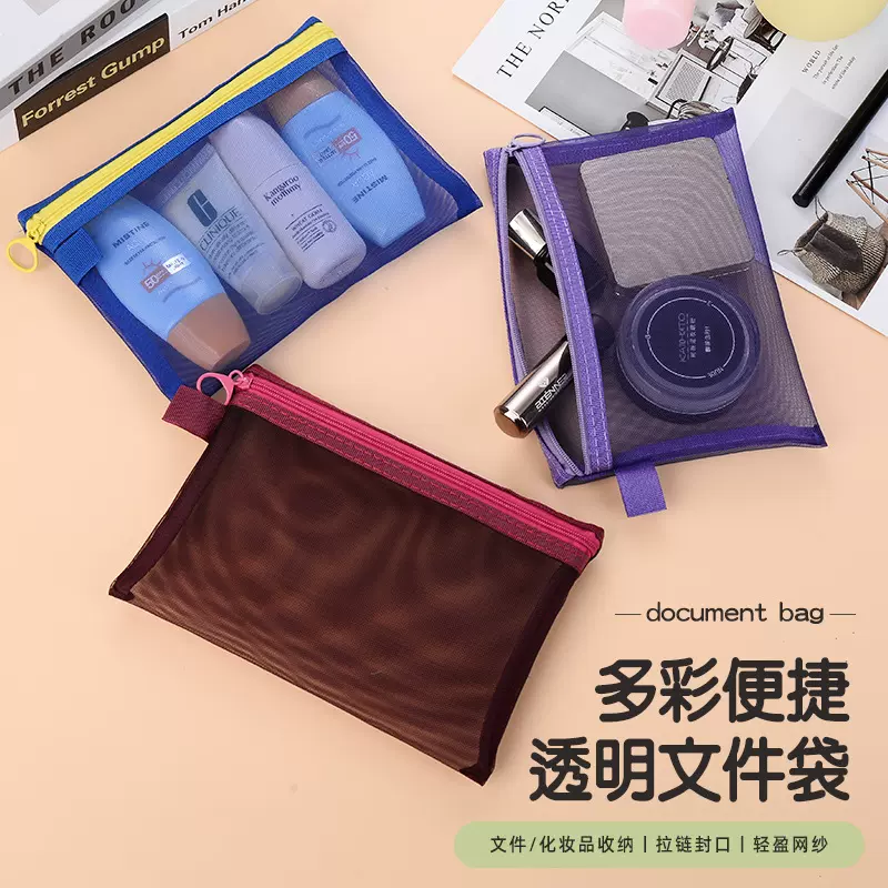 便携网纱化妆包旅行洗漱包包内口红梳子化妆品刷护肤品小号收纳袋