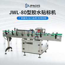 JWL-80���zˮ�N�˙C���P��N�˙Cе�������ƿ늚���Ɲ{���N�˙C