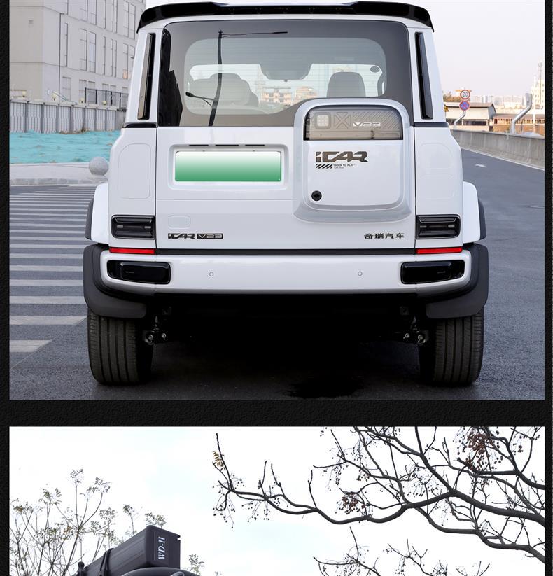 Suitable for Icar V23 Rear Wing Dedicated Sports Spoiler Roof Wind Deflector Tail Spoiler Modification Parts