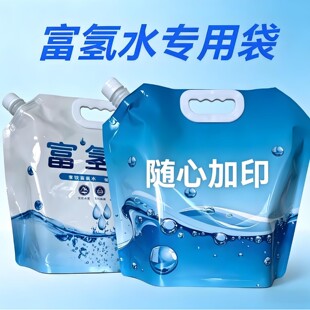 ����ˮ���b��5L�X������������i��ˮ��ʳƷ������ˮ���Ӽ�ӡLOGO