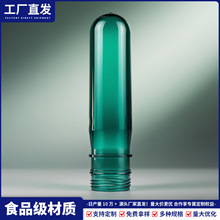 ��͸��һ�������ˮͰ�� 55mmPETʳƷ��ƿ�� ��N���؏S��ֱ�N