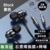 Upgraded version丨2 meters black [HIFI sound effect/metal sound cavity] computer only