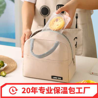 纯色款斜纹便当包手提保温包学生饭盒包餐包保温袋多功能野餐包