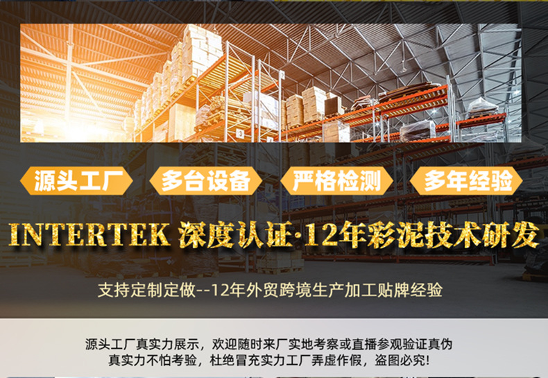 工厂批发儿童不黏手透明史莱姆食品级无毒玻璃泥玩具套装液态玻璃详情3