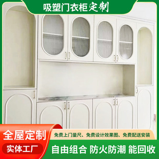European Style Style Door Wardrobe Wall Integrated Storage Cabinet Light Luxury Environmental Protection Plate with Wine Rack Glass Door Storage Rack
