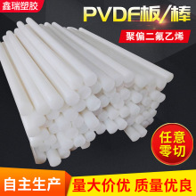 PVDF�� 8-200mm��ƫ������ϩ�� �S�Ҷ������ɫ��͸��PVDF����