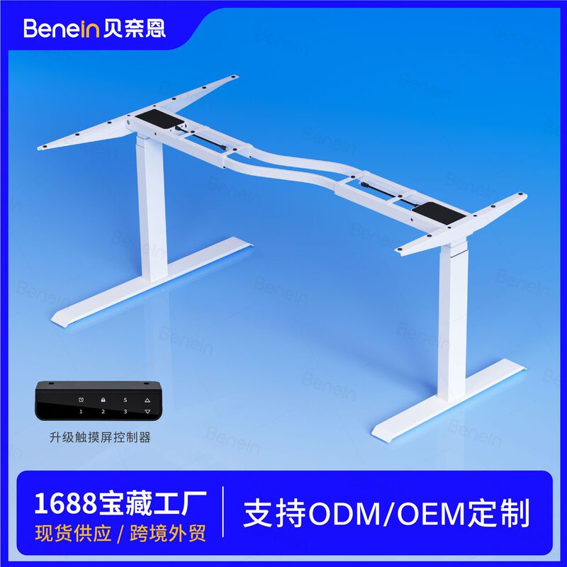 in stock Electric Lifting Table Corner Double Motor Electric Lifting Table Stand Standing Office Learning E-sports Lifting Table