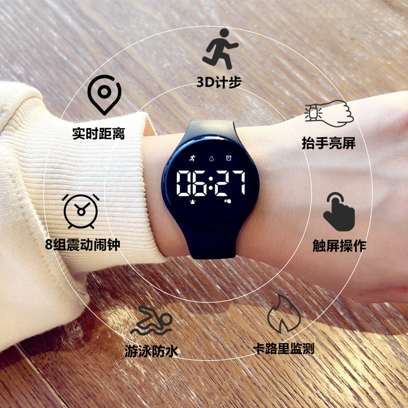 Electronic Watch Men's Junior Senior high school Students Women's Silent Vibration Alarm Clock Mute Children's Exercise Only Look at Time Test Ring