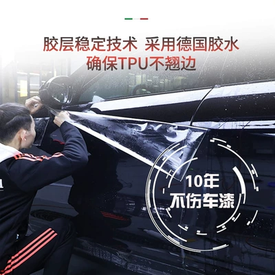 Paint Protective Film Anti-Scratch – Car paint protective film