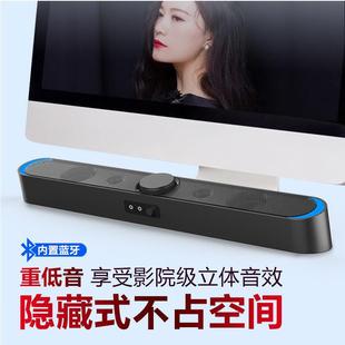 Cross-border computer wired bluetooth stereo desktop microphone integrated USB small speaker desktop subwoofer wholesale