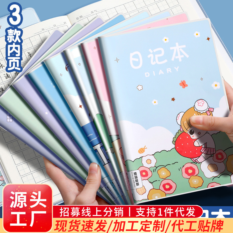 Quartet partner A5 rubber sleeve primary school student diary checkbook pinyin Tian Zige Honda checkbook notebook wholesale