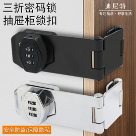 家具五金;插销;家具合页