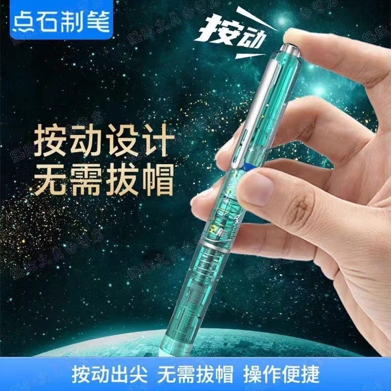Dianshi 7158 プレス小型ドアタイムスペースペン第二世代 EF チップ 3 年生と 4 年生の練習ハードペン書道|undefined