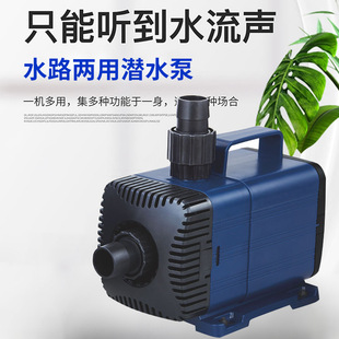 Risheng submersible pump amphibious aquarium pumping water exchange circulating pump small fish pond pumping pump