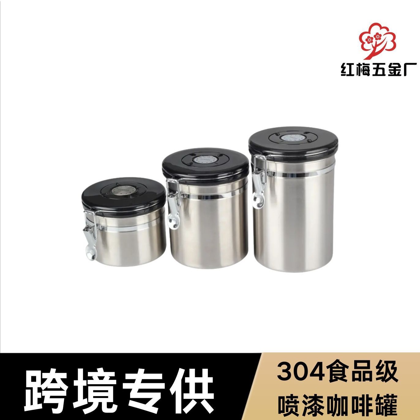 304 Stainless Steel Coffee Beans Coffee Powder Dry Goods Sealed Tank Exhaust Valve Sealed Storage Tank Fresh-Keeping Tank Cross-Border
