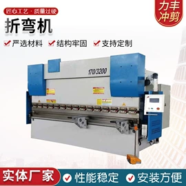 锻压机床;剪板、折弯;冲压模