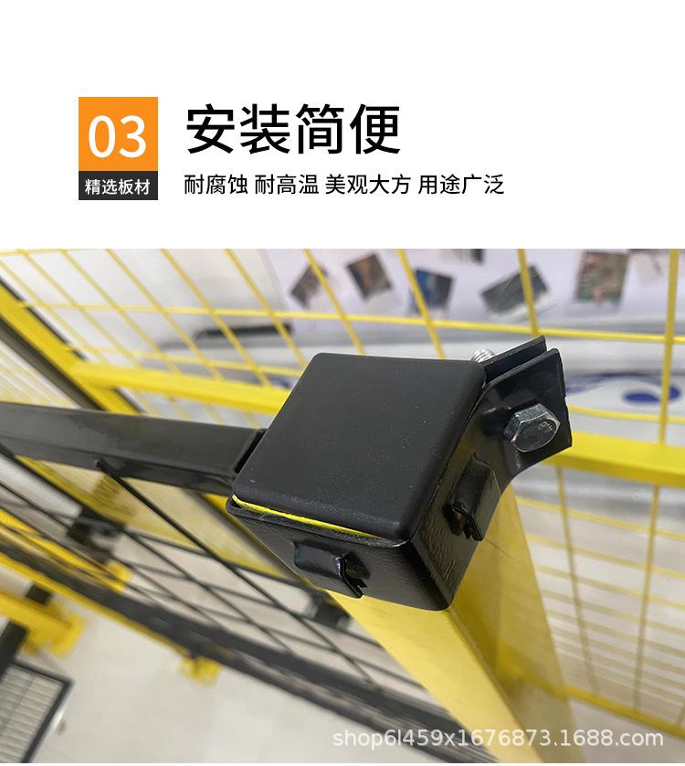 隔离网详情_04.jpg
