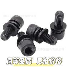 �S�ҹ���12.9�����������M���ݸߏ�������һ��ᔎ�ƽ���|��˨M5