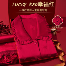 红色结婚睡衣女夏长袖家居服女套装喜庆红色蝴蝶印花花边领睡衣女