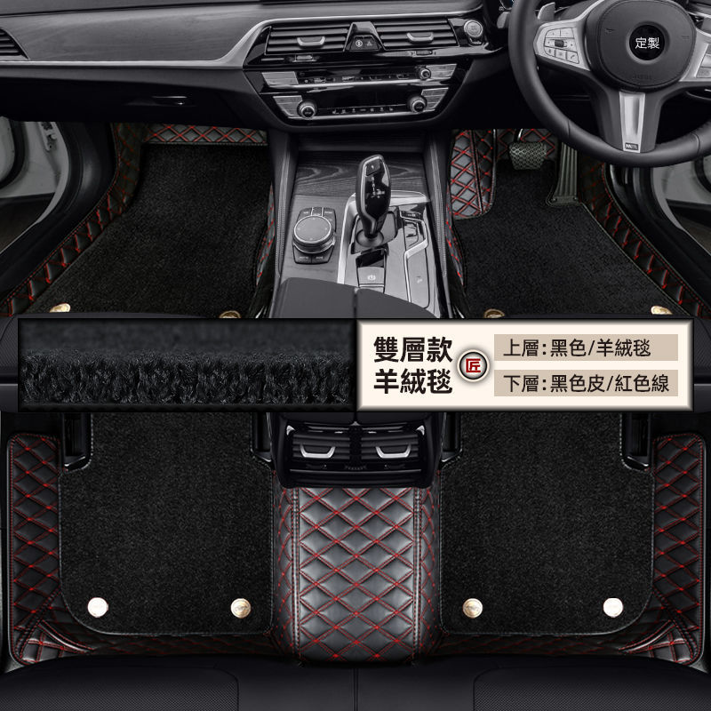 Shiyong – Universal Foot Pad Mats Carpet - double-layer-cashmere-carpet-black-leatherred-line-black-cashmere-carpet