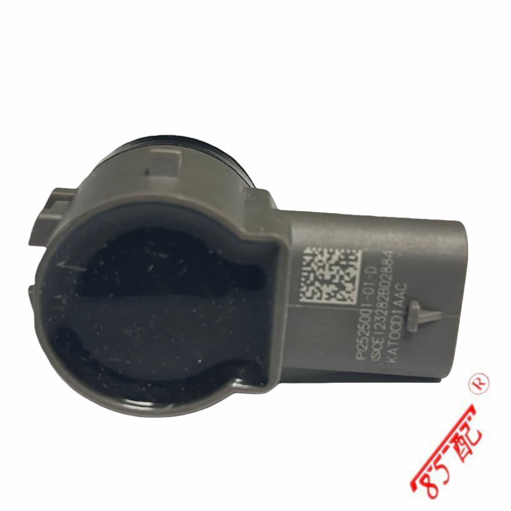Auxiliary reversing parking radar 2525001 252500101D applicable models Tesla S,X,Y,