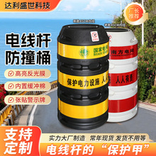 �L�ܴ��ܷ�ײ�� 늾��U��ײ�� ��·��ͨ���Ϸ�ײͰ���������ײͰ