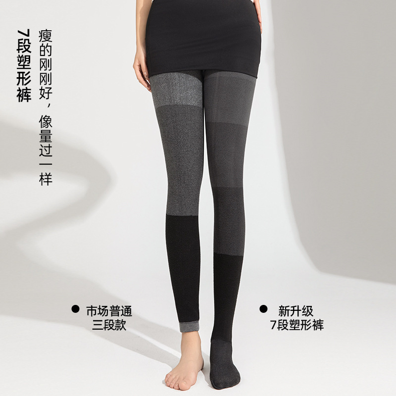Segmented Pressure Warm Pantyhose for Women, Autumn and Winter, Suitable for Wearing with Skirts, Fleece-Lined, Gray, Slimming, Thickened, Plus-Size Leggings Segmented Pressure Warm Pantyhose for Women, Autumn and Winter, Suitable for Wearing with Skirts, Fleece-Lined, Gray, Slimming, Thickened, Plus-Size Leggings