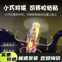 網紅高顏值風力發電小飛機電動車風能LED燈光彩燈車載擺件裝飾