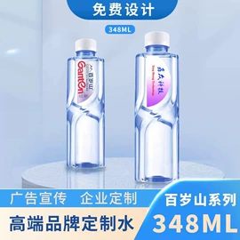 纯净、矿泉水;碳酸饮料;苏打水/气泡水