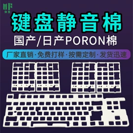 辅助包装材料;胶垫;垫圈