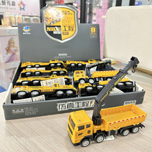 8只装过家家仿真惯性起重工程车模型男孩儿童玩具广场公园摆摊