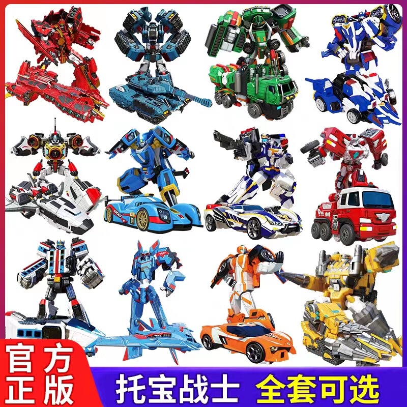 Toypower Warrior Galaxy Detective Brothers Sonic Thunder Skybreaker Steel Wing Transformation Toy Boy King Kong Drag War God