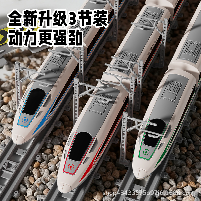 Cross-Border Small Train Toy Remote Control Rail Car Model High-Speed Rail Train Puzzle Harmony Boy Birthday Gift