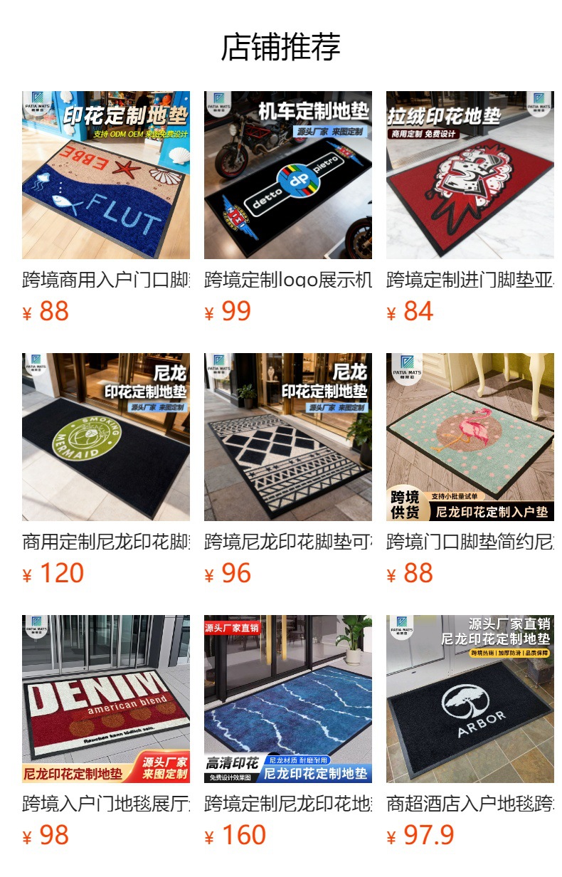 Harley Honda Motorcycle Floor Mat Cross-Border Custom Logo Display Advertising Motorcycle Mat Printed Nylon Rubber Carpet
