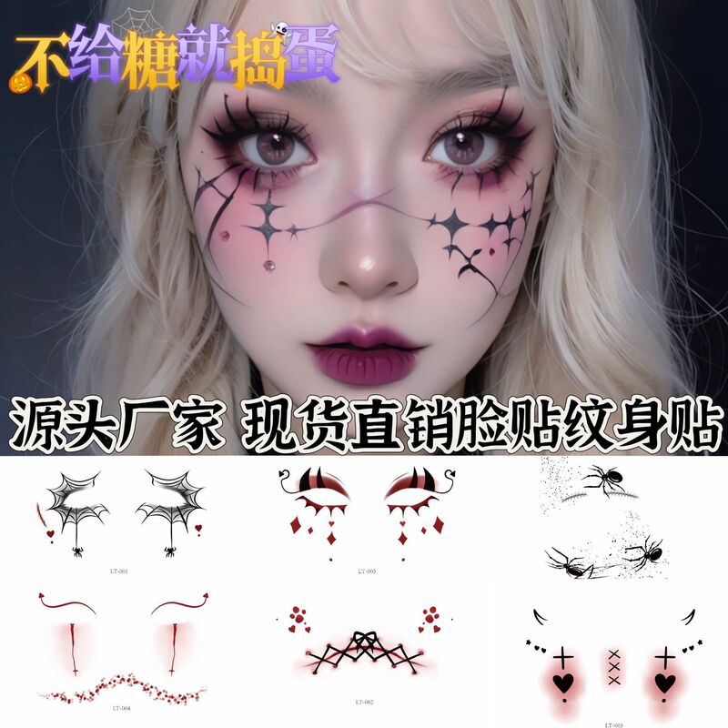 Cross-Border Halloween Tattoo Stickers Factory Direct Sales Face Stickers Funny Super Realistic Disposable Waterproof Stickers