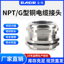 NPT/G|ˮ^S~ܷ|oBӹ̶^.