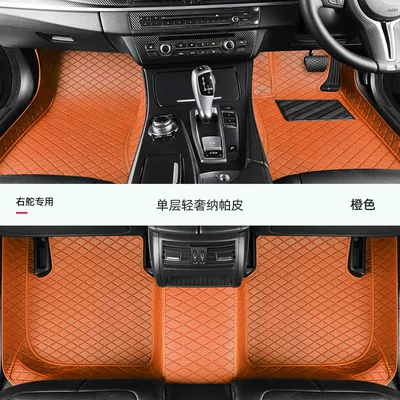 Modelə uyğun ayaqaltı, Dropshipping cross-border supply of full-coverage - single-layer-model-orange-small-diamond-shaped-waterproof-and-sound-insulating