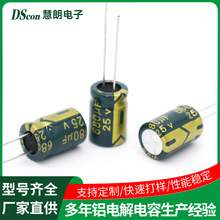 �X늽���ݸ��l����25V680UF10*15 ���ư�25V10*16ֱ���X늽����