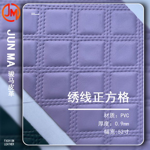 PVCƤ��0.9mm�����������W����ĥ��ܛ��ë������b�����Ƥ��