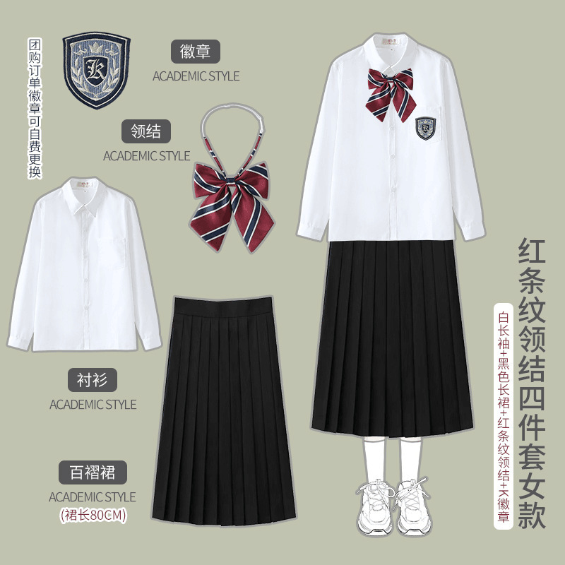 合唱詩朗読公演衣装学院風中学生制服高校生学院風英倫班服セット|undefined