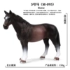 Ox-095 steed [0.124kg]