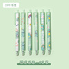 Cartoon cute gel pen for elementary school students, water-based pen, black bullet